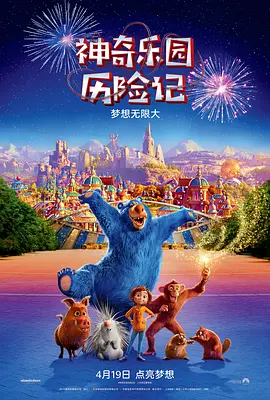 你的好大弄得我好爽